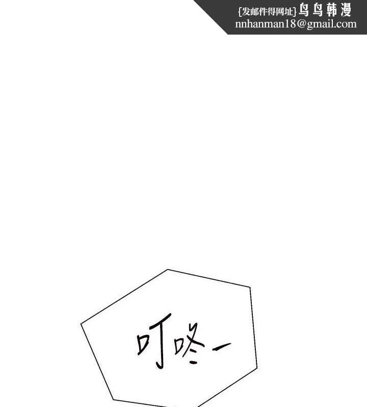 老师的亲密指导 第57話
